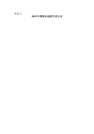 6367736936185861419141463---副本