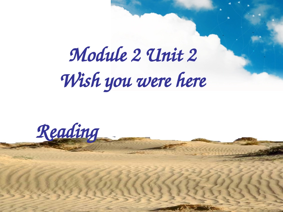 Reading(1)：AnadventureinAfrica_第1页