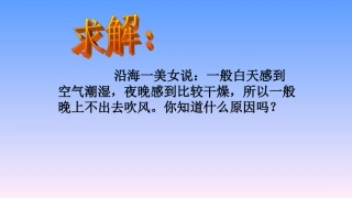专栏：贸易风、马纬度和咆哮西风带
