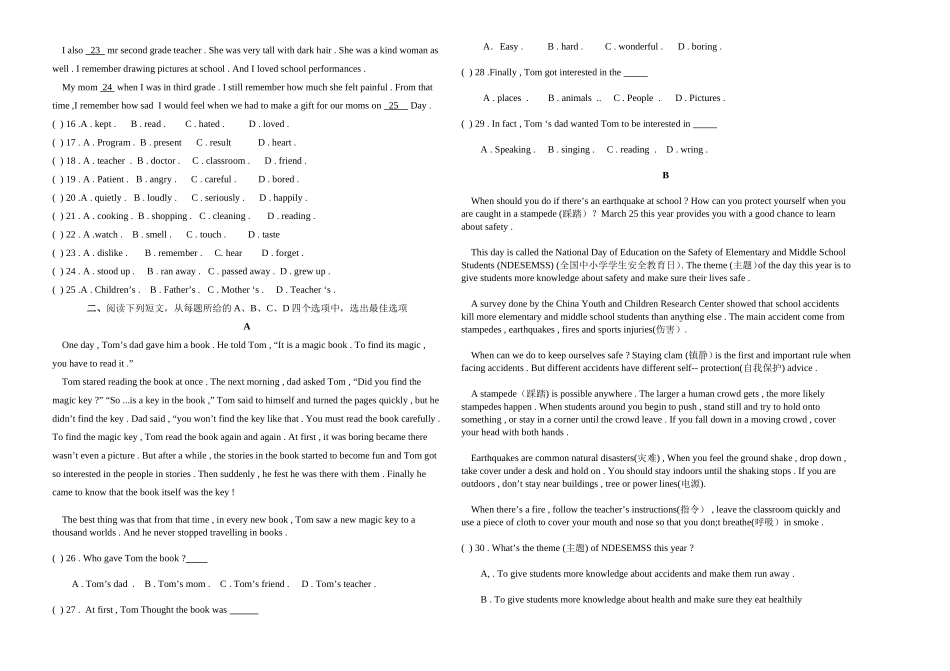 红河中学2019_第2页