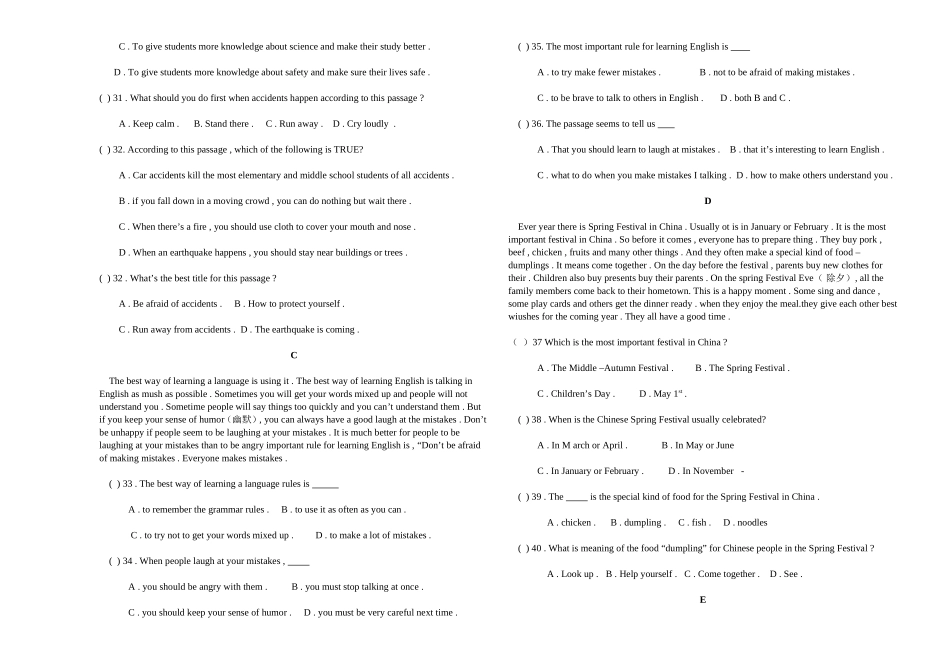 红河中学2019_第3页