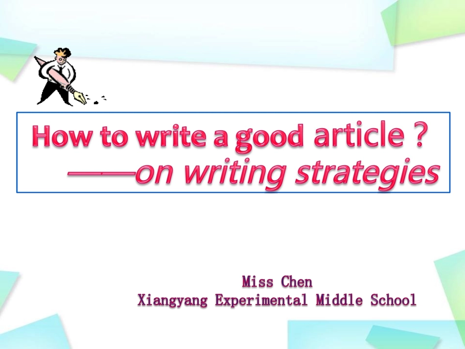 写作课第四次修改稿_第1页