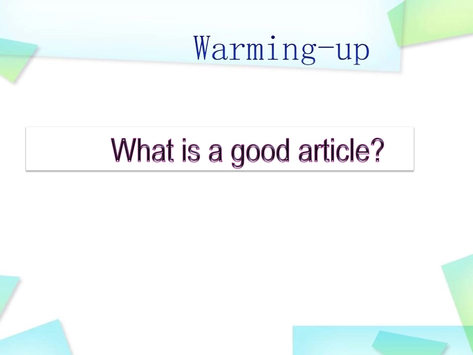 写作课第四次修改稿_第2页