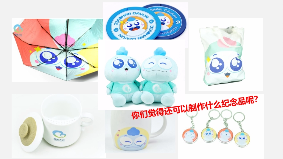 4.我是平面设计师_第1页