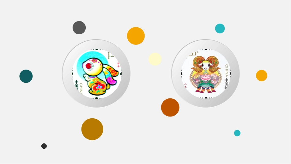 4.我是平面设计师_第3页