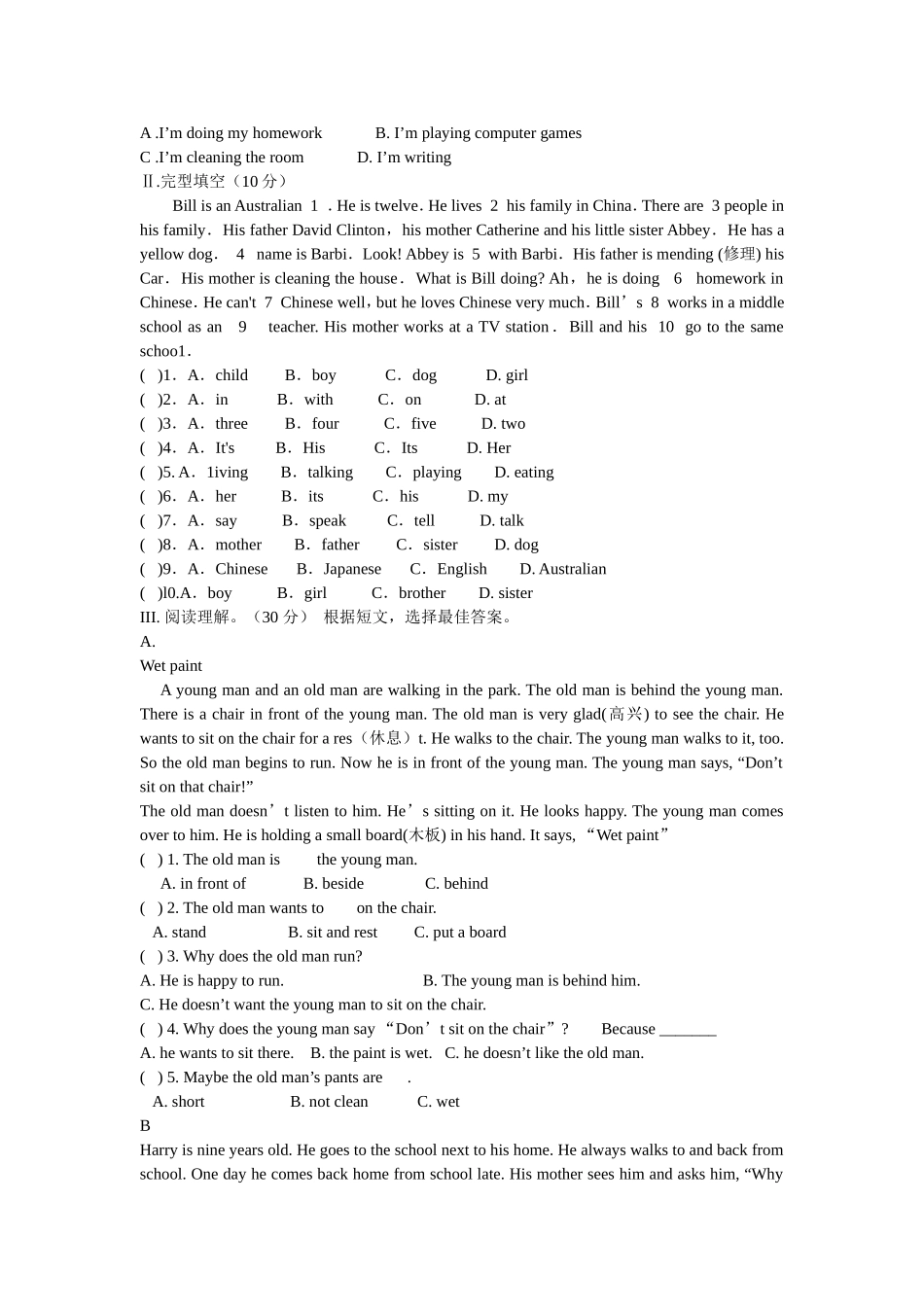 七年级英语unit6单元测试卷_第2页