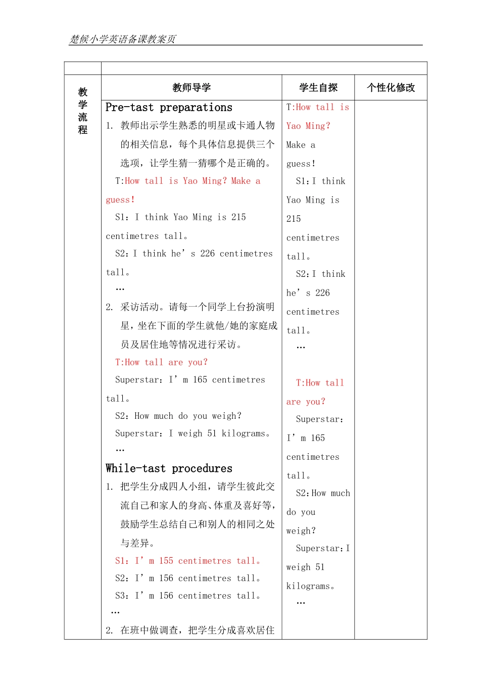 Unit1youandme第三课时_第2页