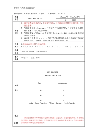 Unit1youandme第三课时