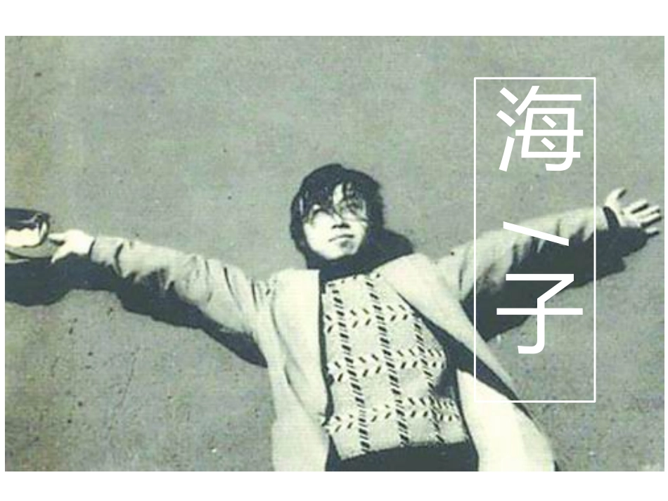 黑夜的献诗——献给黑夜的女儿_第1页