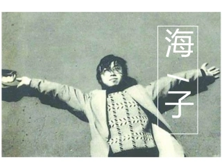 黑夜的献诗——献给黑夜的女儿