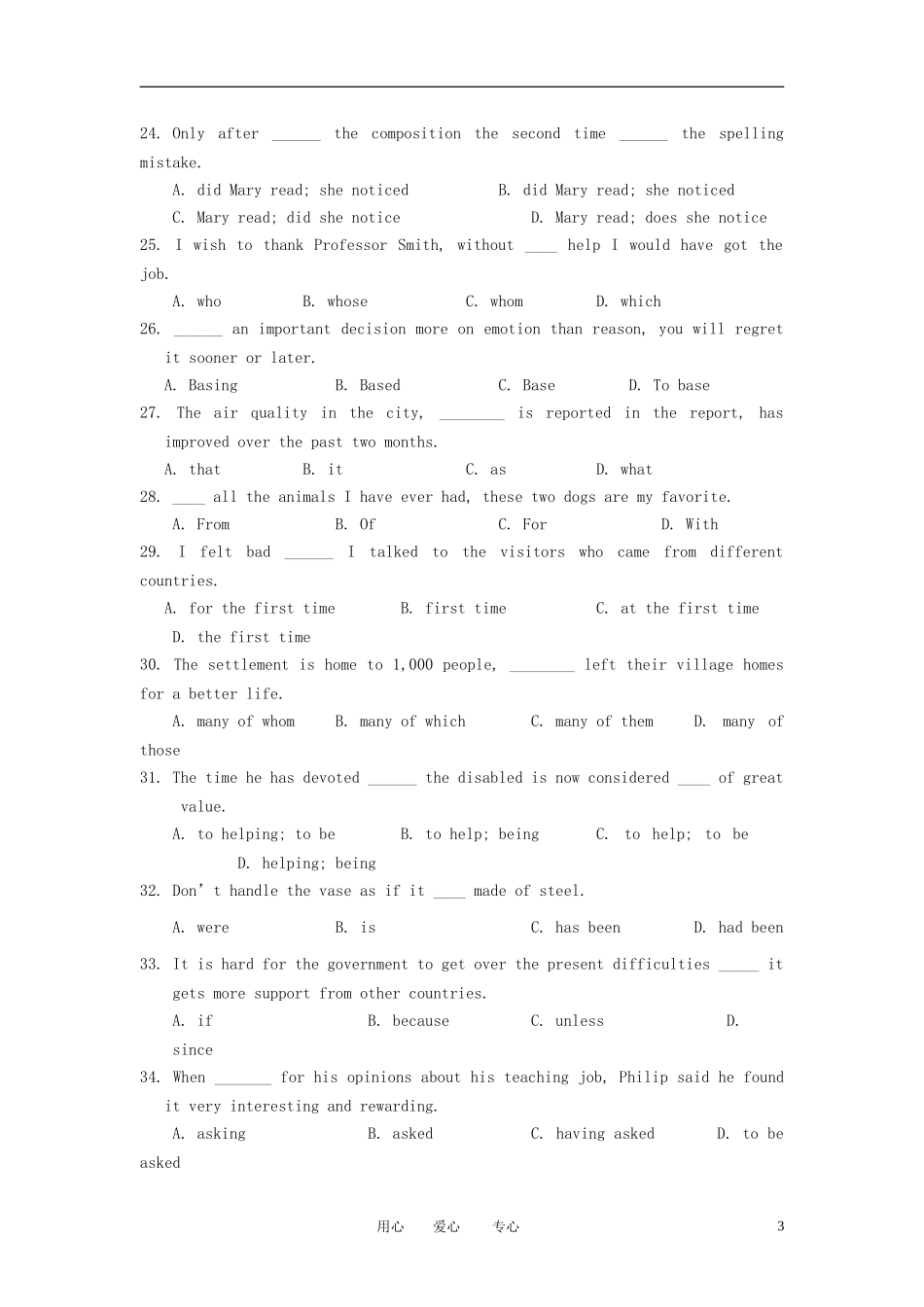 河北省石家庄市2012-2013学年高一英语第二次(期中)考试试题(无答案)新人教版_第3页