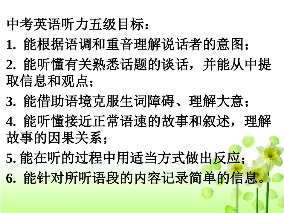 ReviewofUnits5-6_第2页