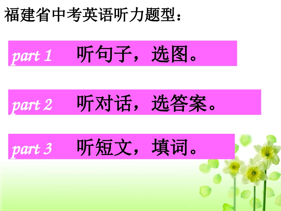 ReviewofUnits5-6_第3页