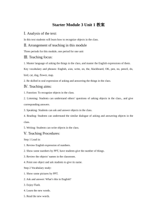 Unit-1-What's-this-in-English-教案