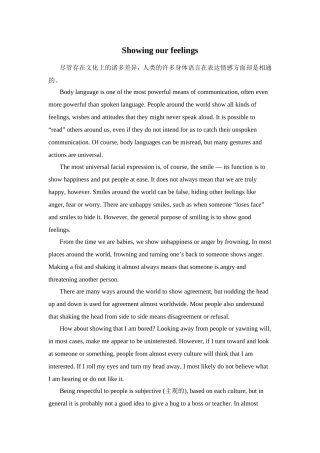 Showing-our-feelings