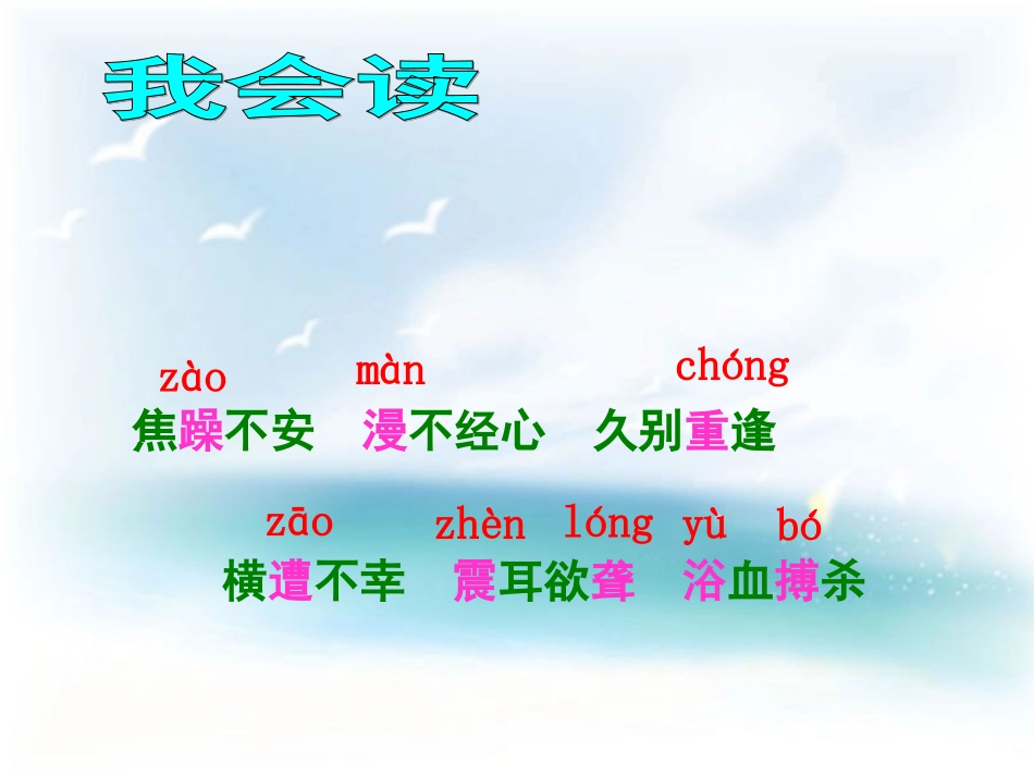 最后一头战象1_第3页