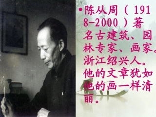 21.小巷人家