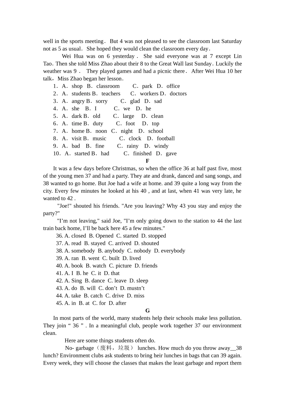 中考20篇完形填空_第3页