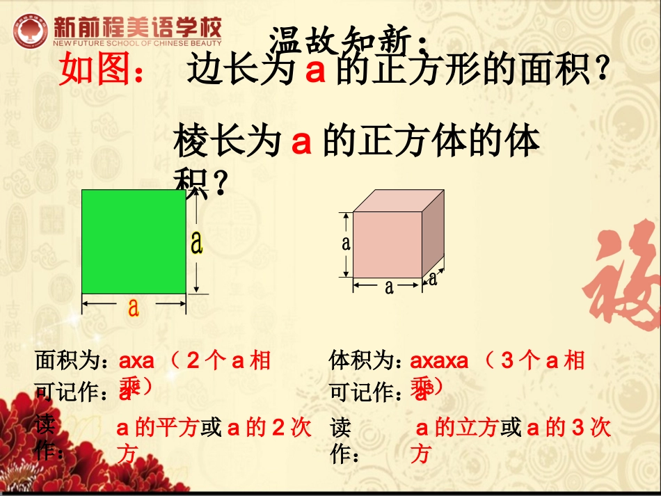 阅读材料10003与31000_第2页