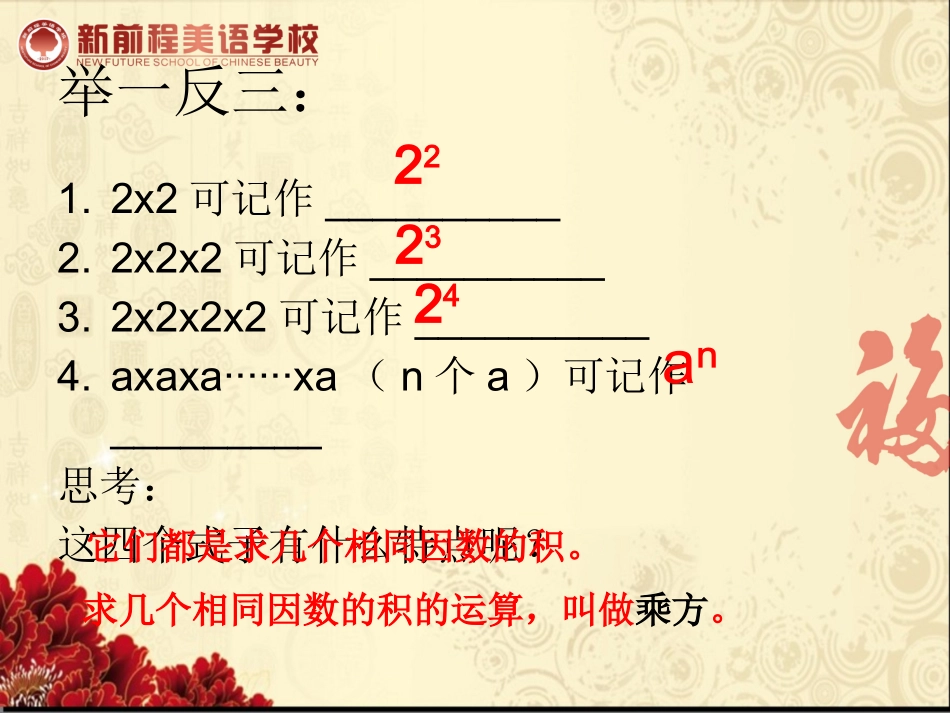阅读材料10003与31000_第3页