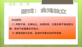 15-坚持才会有收获-(13)