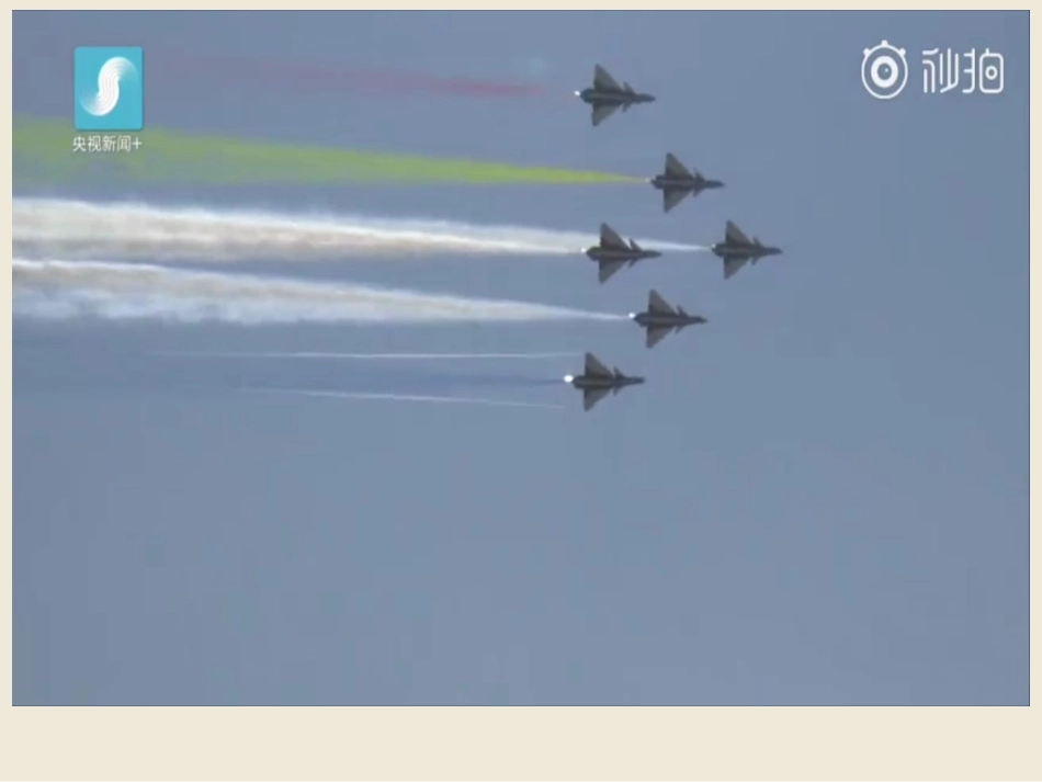 2.探究加速度与力、质量的关系_第1页