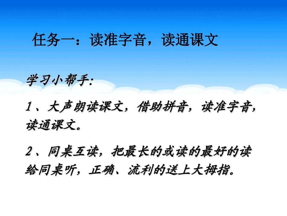 新《夕阳真美》_第2页