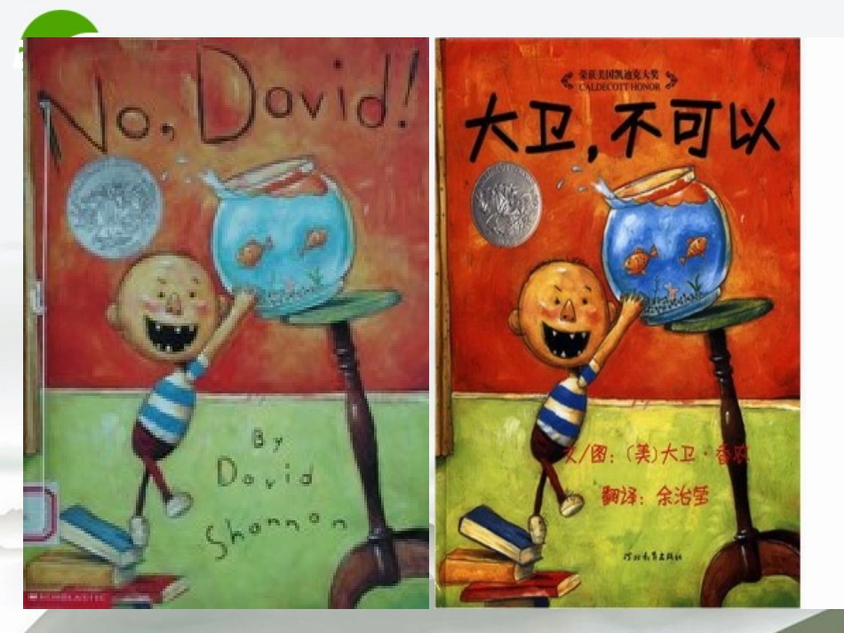 高中英语-module1-unit2-reading课件-牛津版必修1_第3页