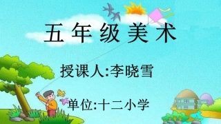 9剪出来的画