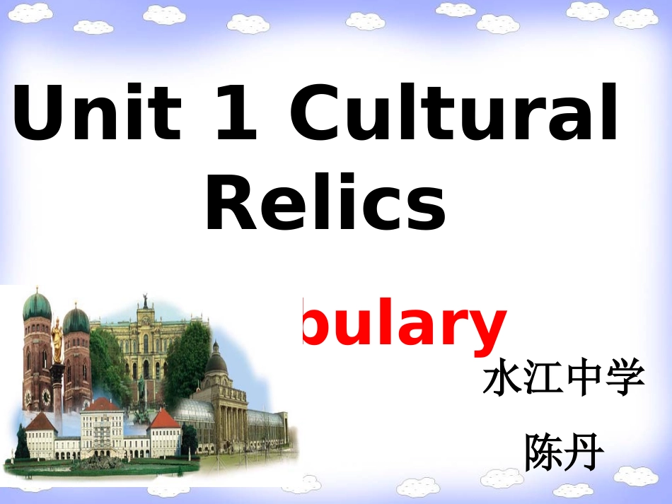UsingLanguageⅠ-(2)_第1页