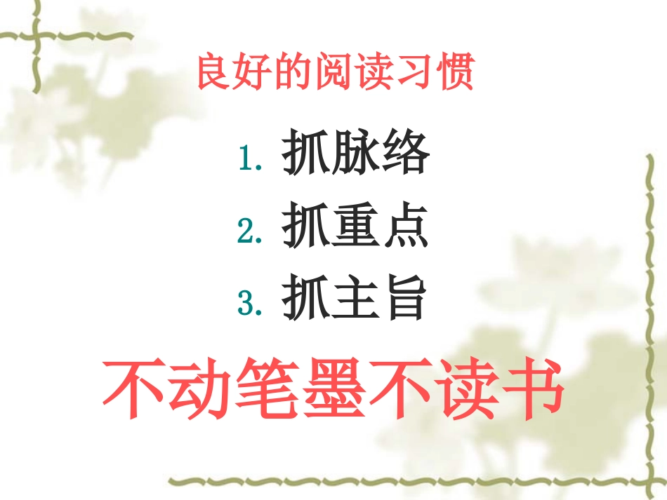 -可以预约的雪_第2页