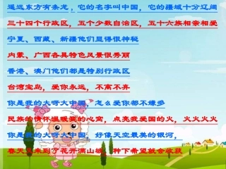 7.走上黄土高坡