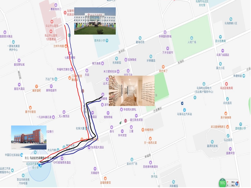 合理安排时间_第3页