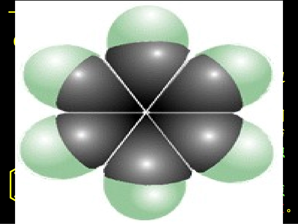 高三化学有机化学基础-第二章-烃和卤代烃人教版_第3页