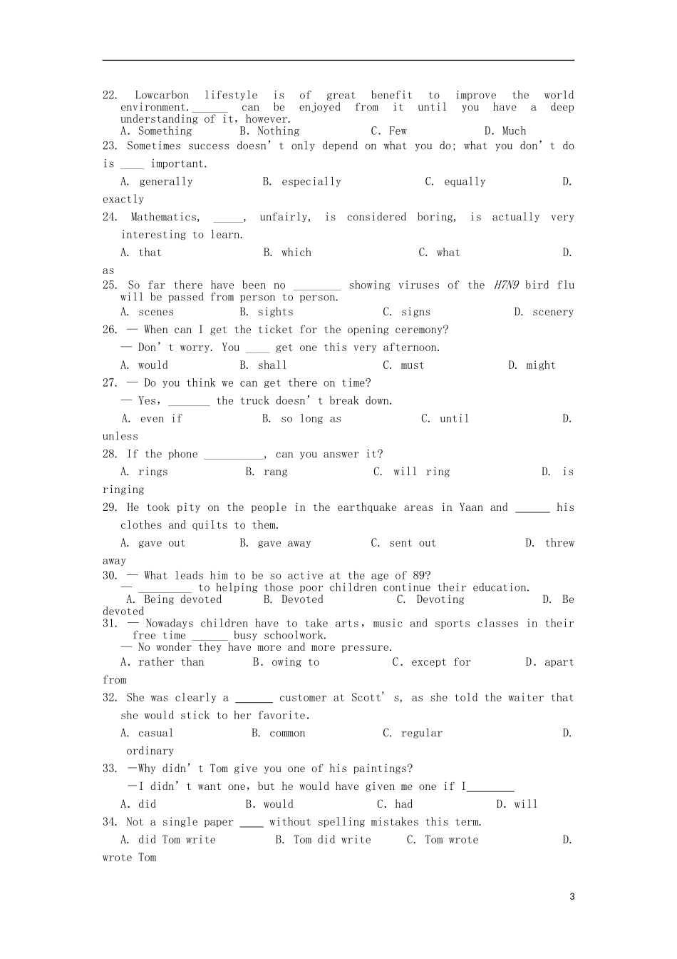 福建省安溪八中2013届高三英语毕业班最后一卷新人教版_第3页