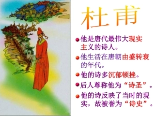江南逢李龟年
