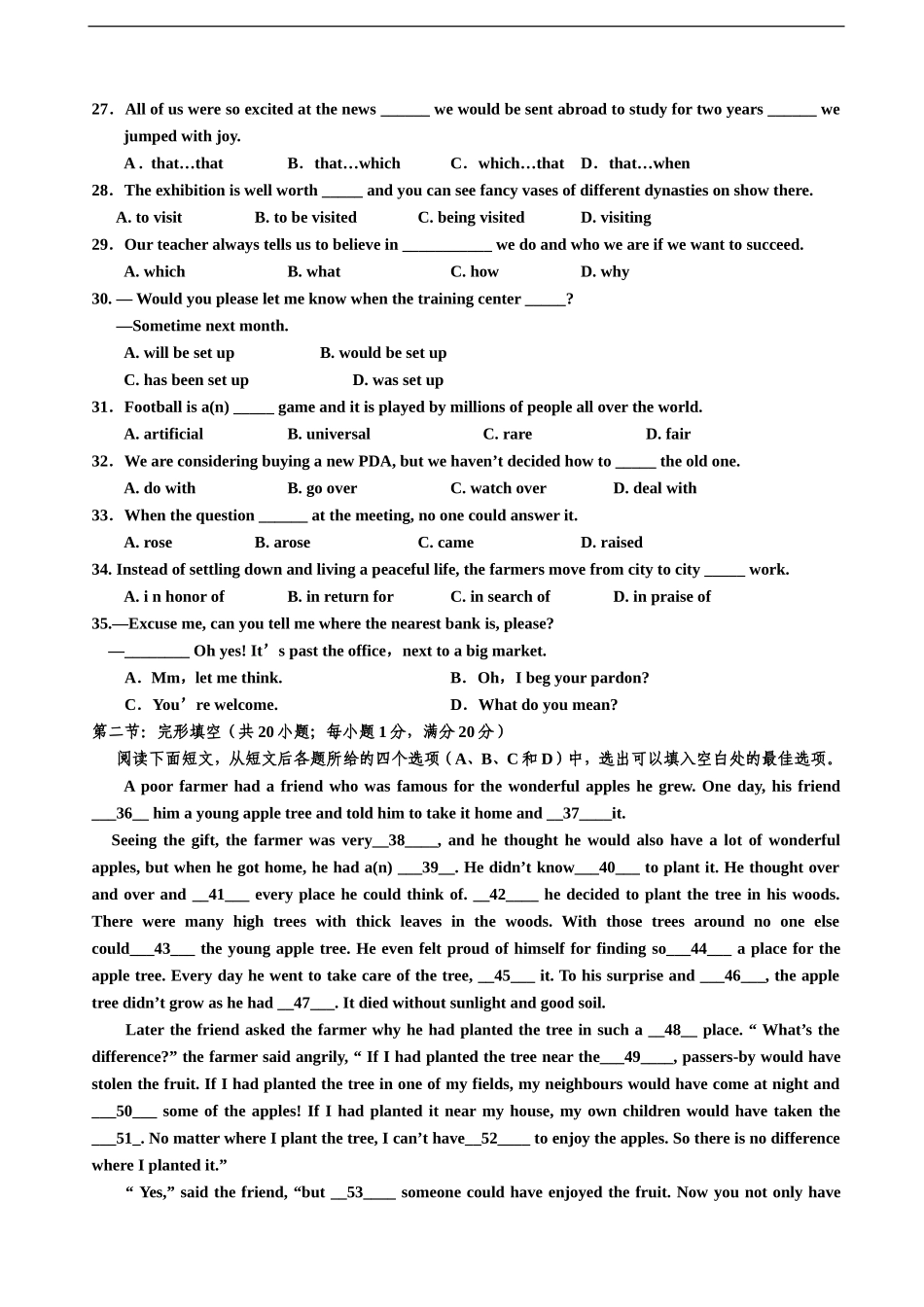 宁夏回族自治区宁夏省银川一中2013年高一上学期期末考试英语试卷-1_第3页