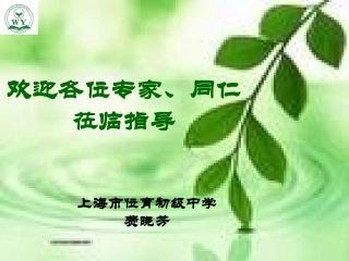 18.1函数的概念