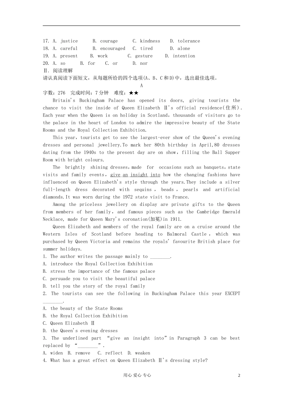 《学案与测评》福建省2012高考英语能力测评-选修10_第2页