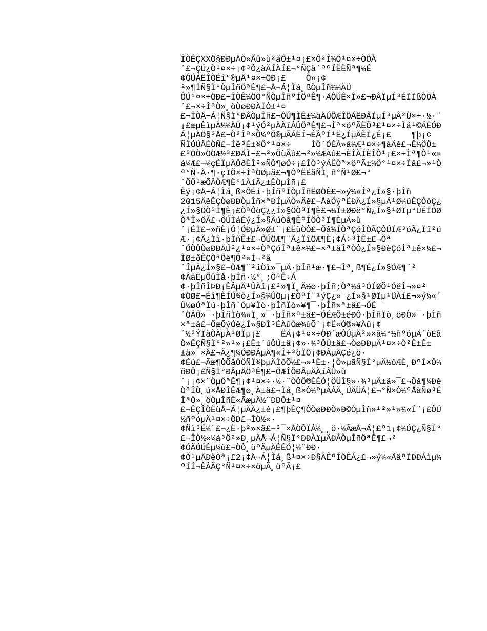 银行基层员工工作总结_第1页