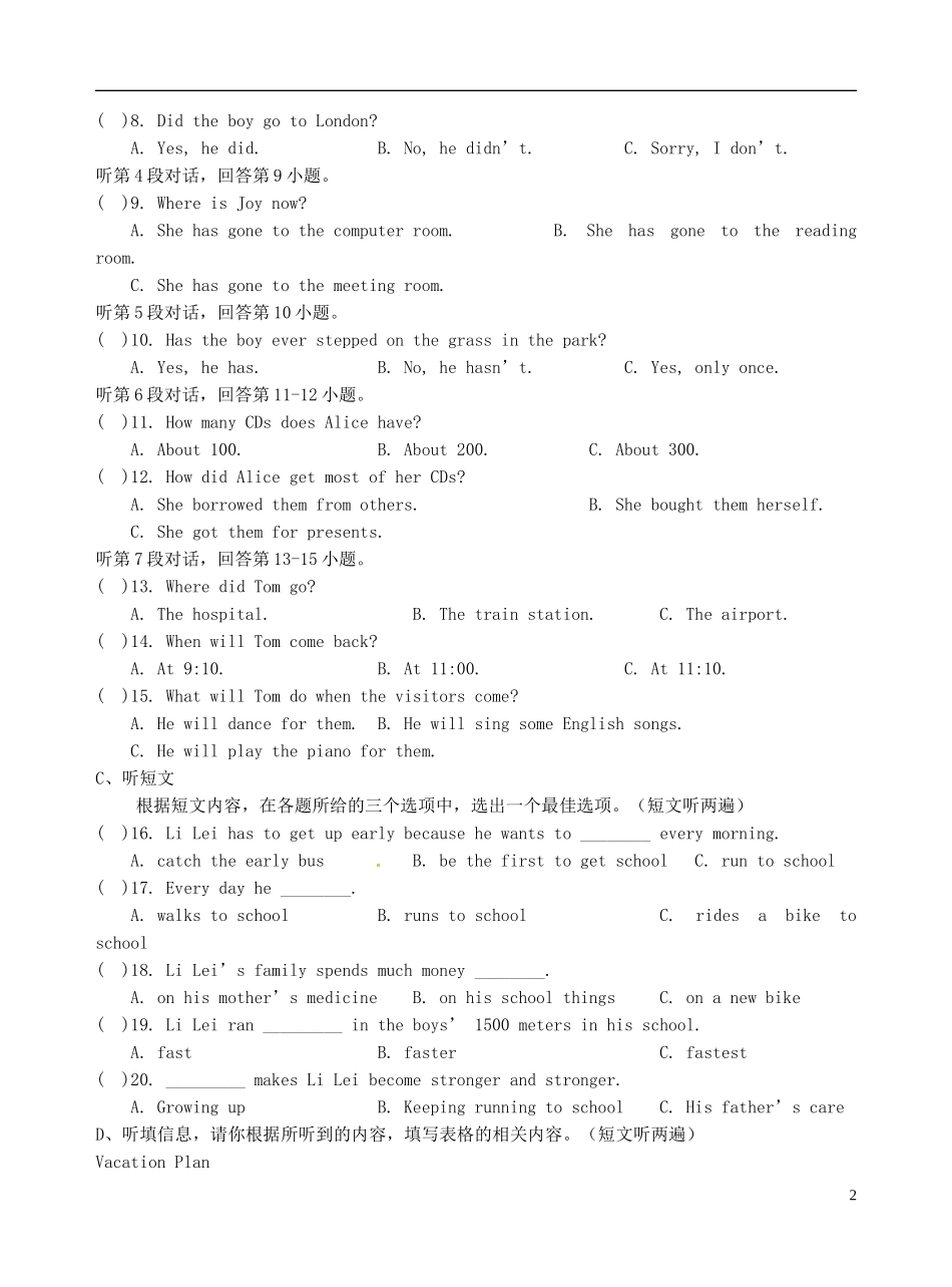 广东省江门市2012-2013学年八年级英语下学期9月月考试题-牛津版_第2页