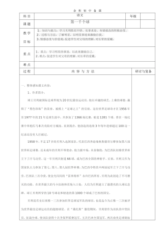 皇帝新装-(2)