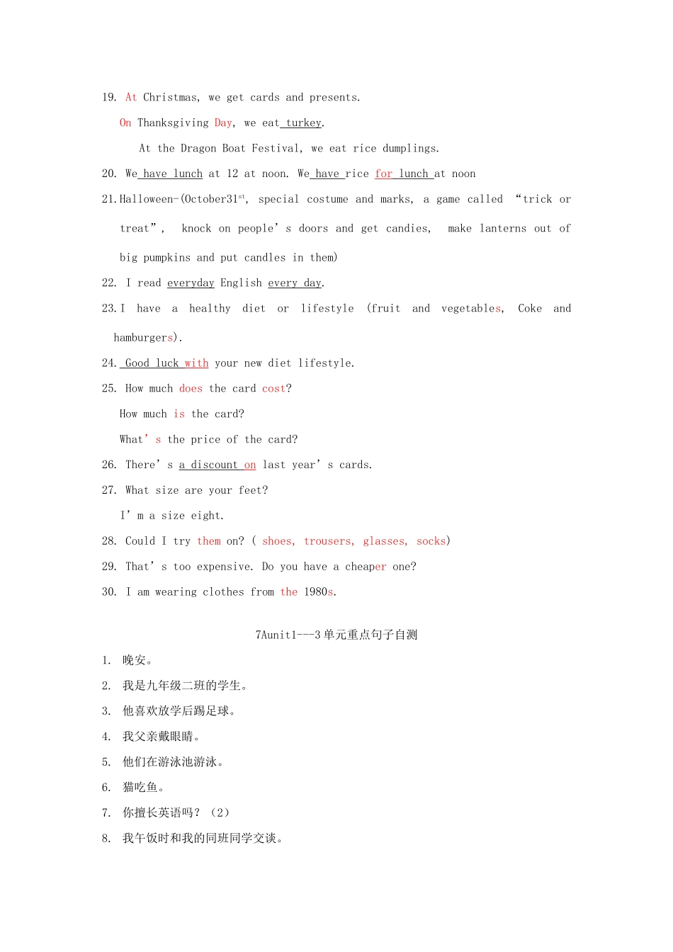 中考英语复习 基础特色训练 人教新目标版试卷_第2页