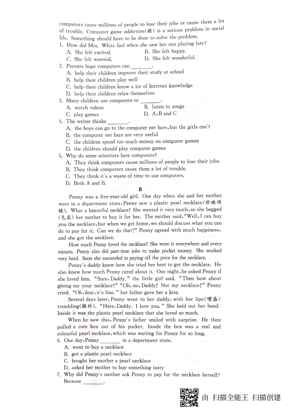 山东省济宁市梁山县 八年级英语下册 Unit 4 Why don t you talk to your parents达标测试卷(pdf，无答案)(新版)人教新目标版试卷_第3页