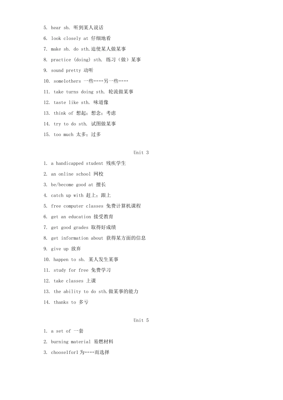 初三英语期末复习短语 语法 教育科学版 试题_第2页