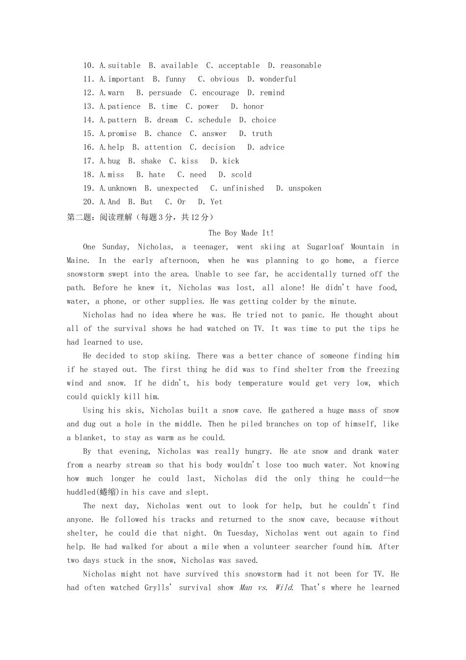 山西省晋中市 高二英语上学期周练试卷(3)试卷_第2页