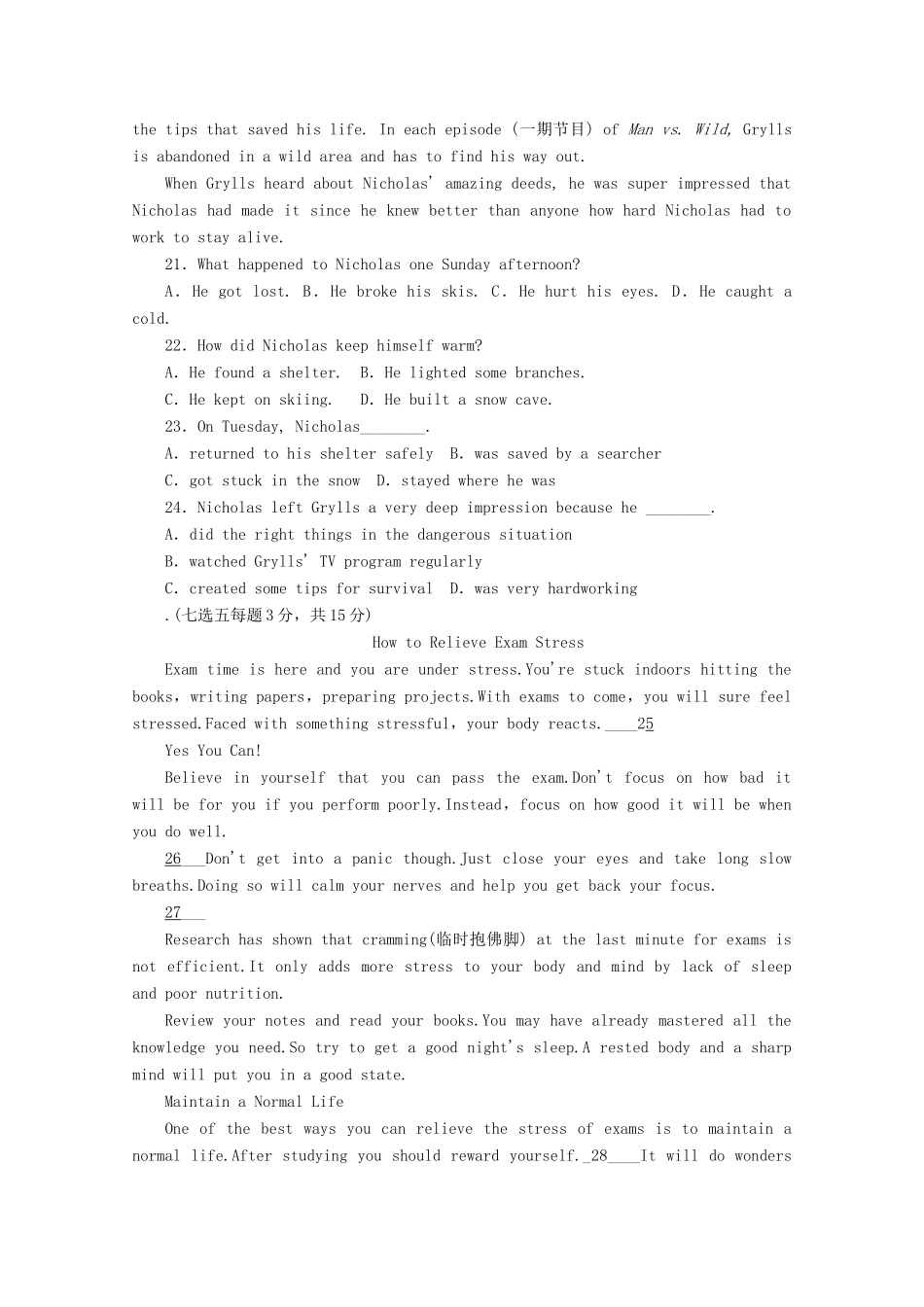 山西省晋中市 高二英语上学期周练试卷(3)试卷_第3页