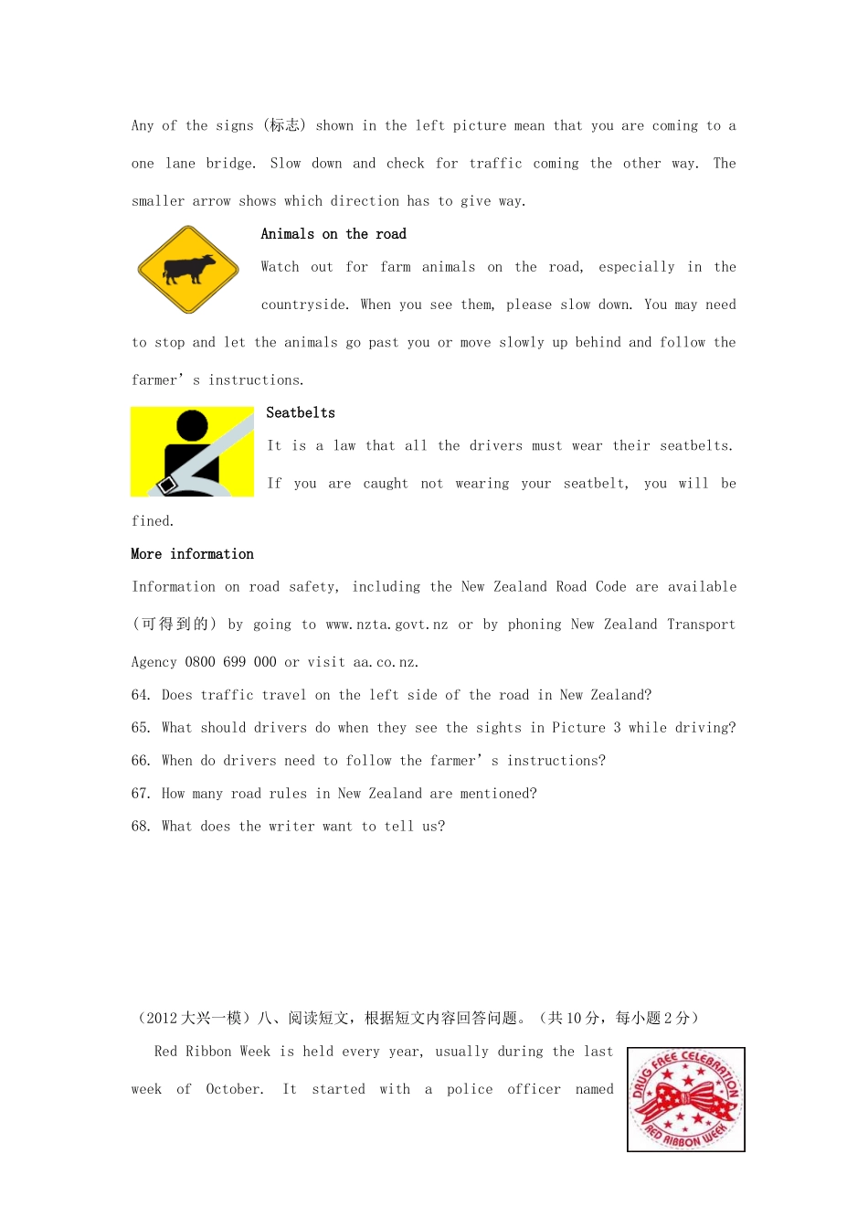 北京市中考英语一模分类汇编 阅读短文，回答问题(无答案) 试题_第3页