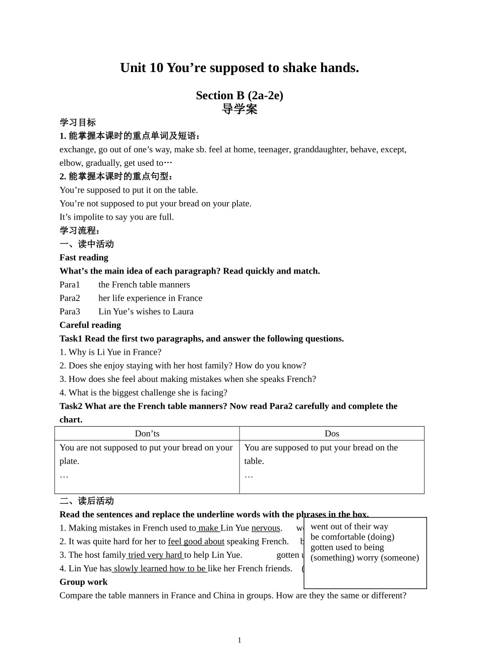 SectionB3a—3bSelfcheck-(2)_第1页