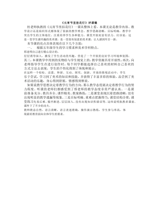 元宵节里挂花灯